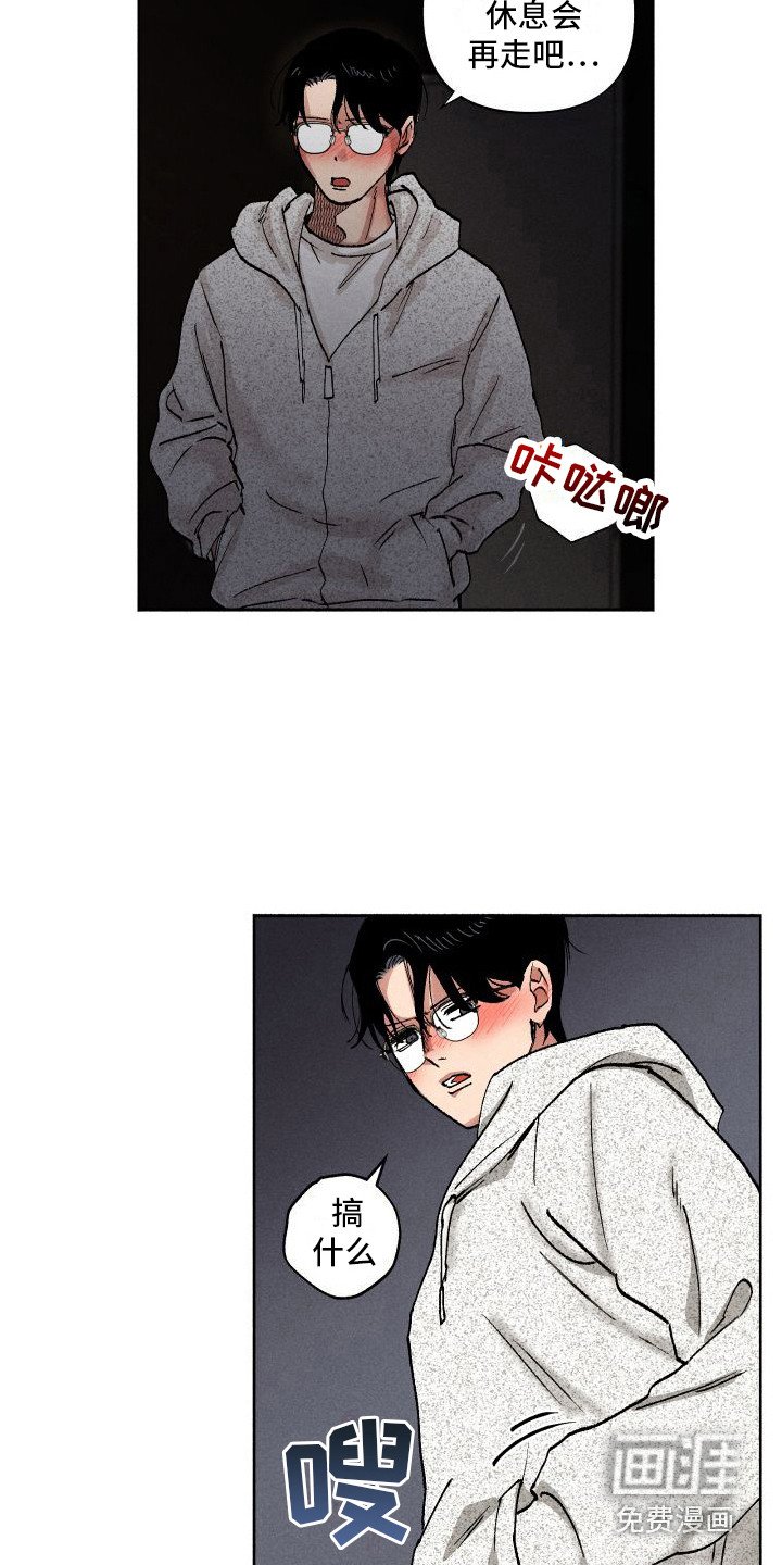 第12章：罚酒