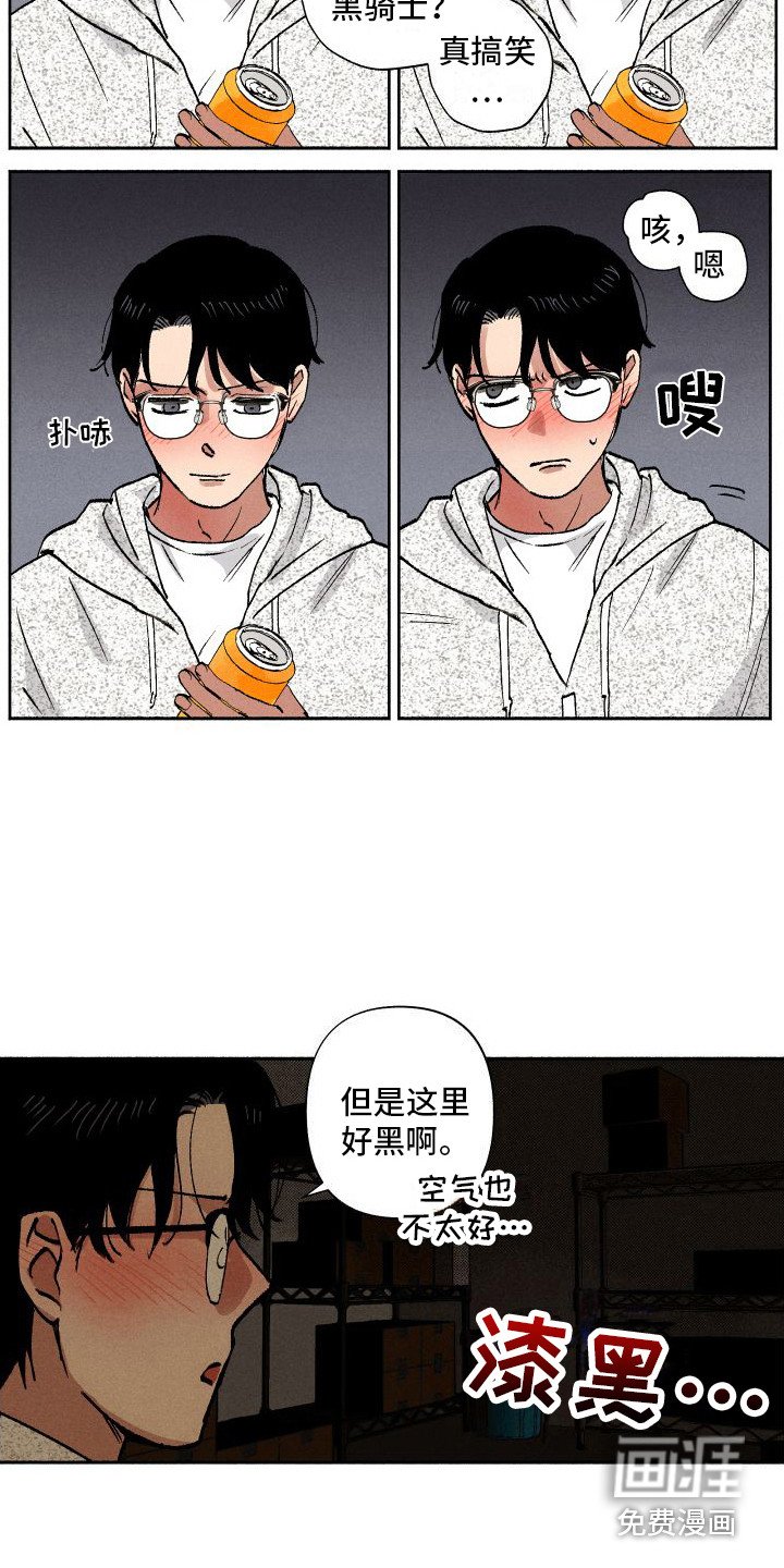 第12章：罚酒