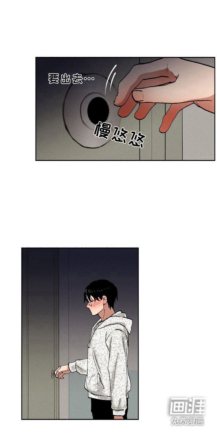 第12章：罚酒