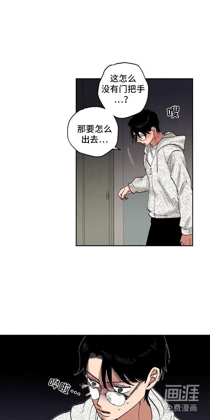 第12章：罚酒