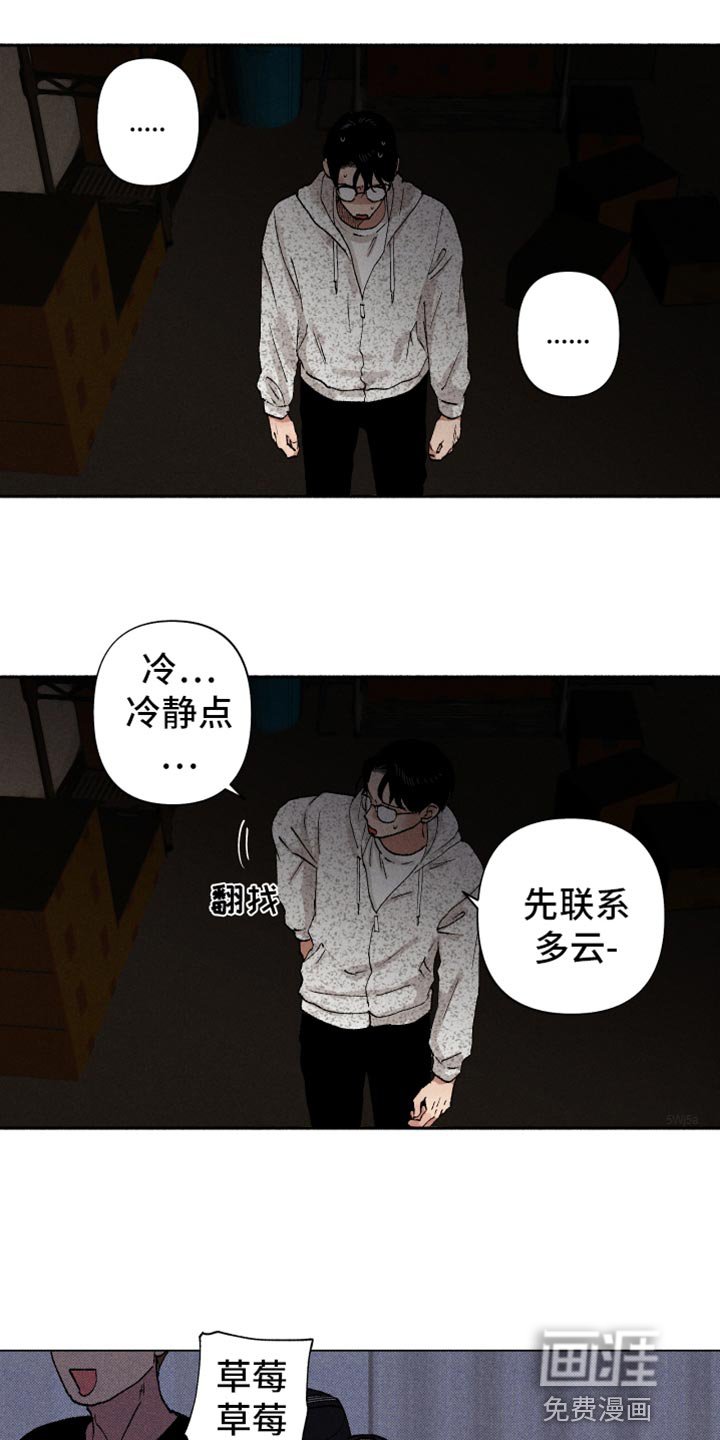 第13章：在哪见过