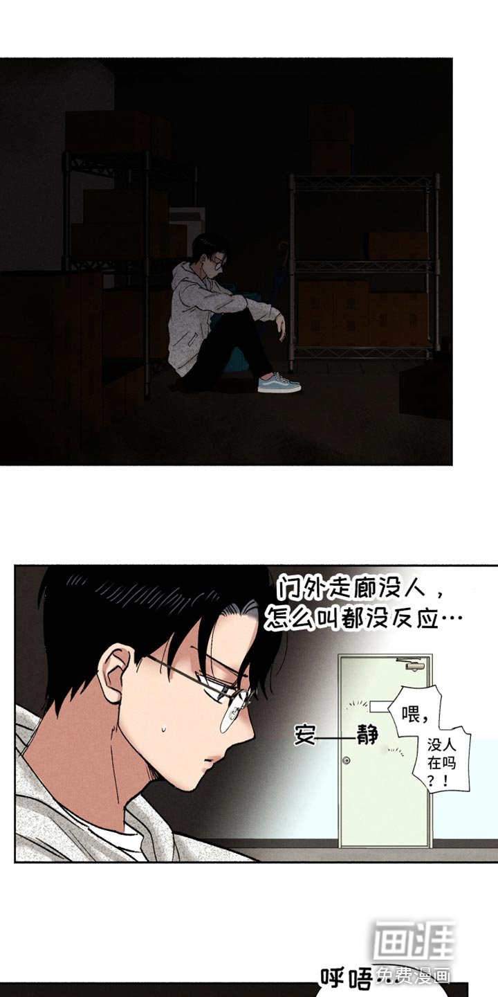 第13章：在哪见过