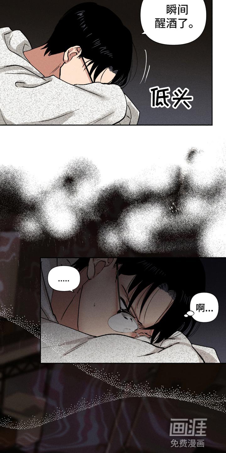 第13章：在哪见过