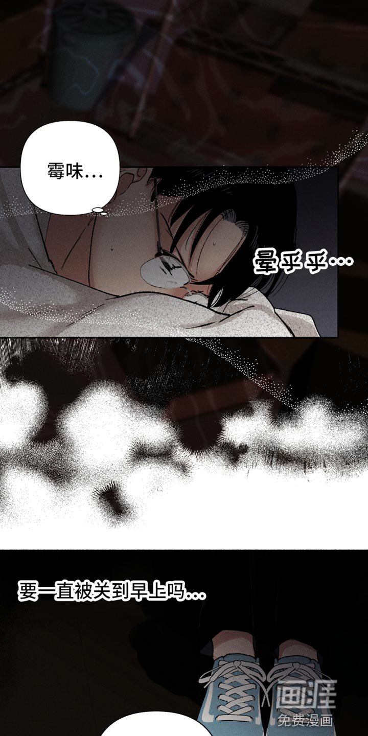 第13章：在哪见过