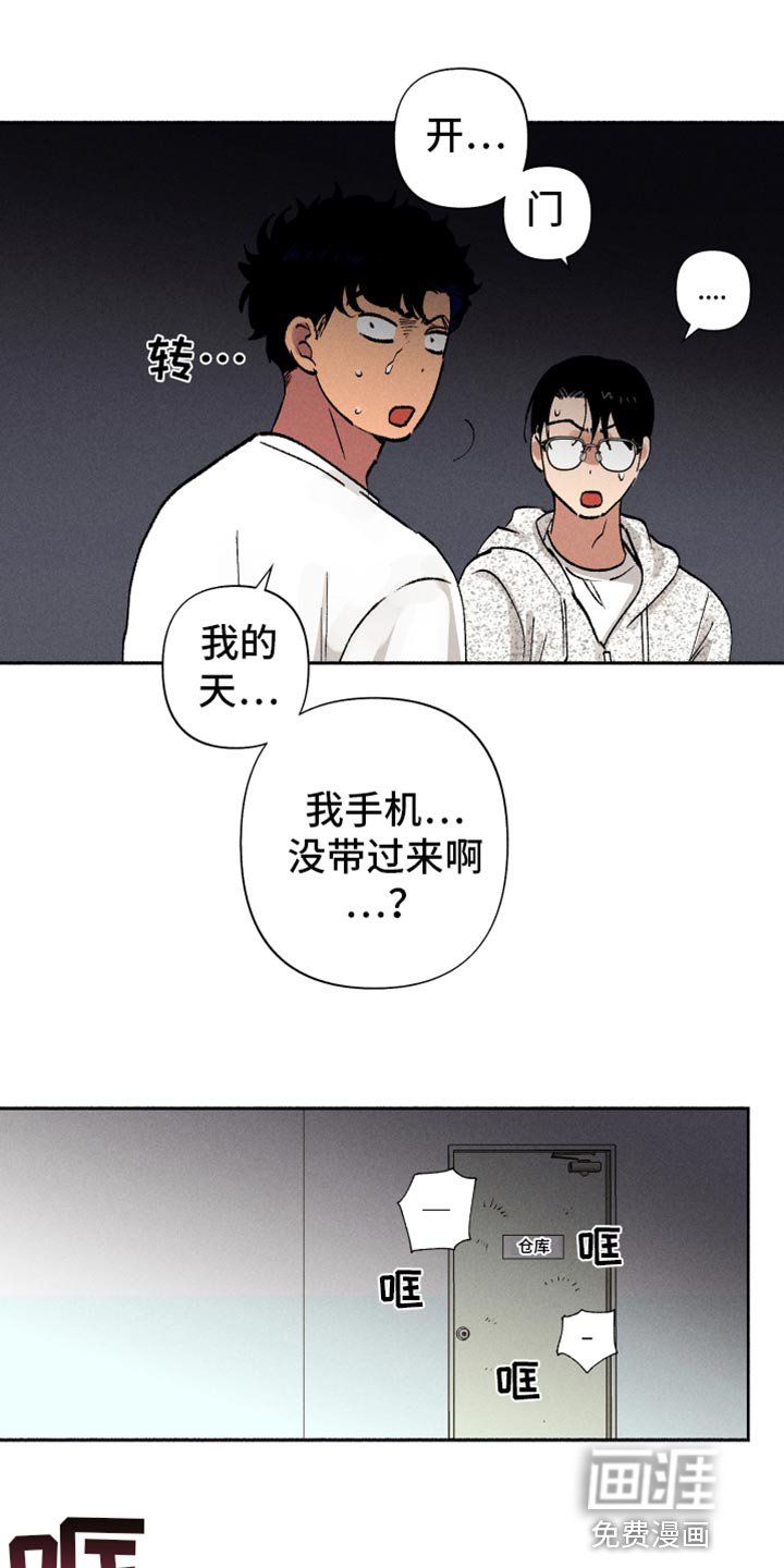 第13章：在哪见过