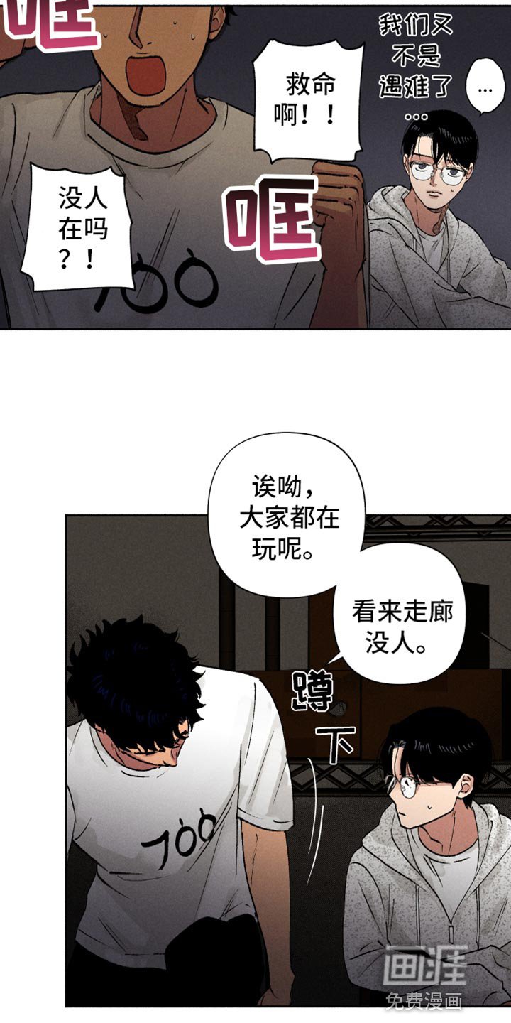 第13章：在哪见过