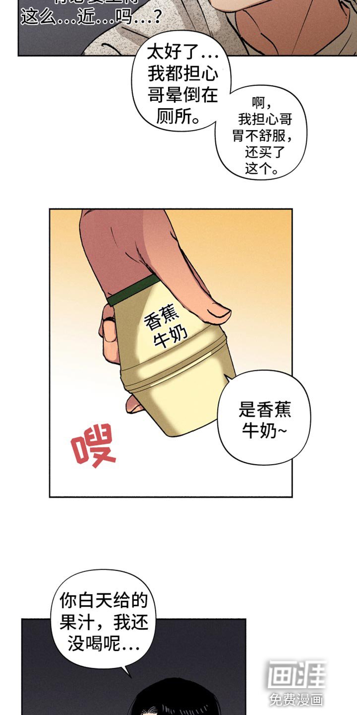 第13章：在哪见过