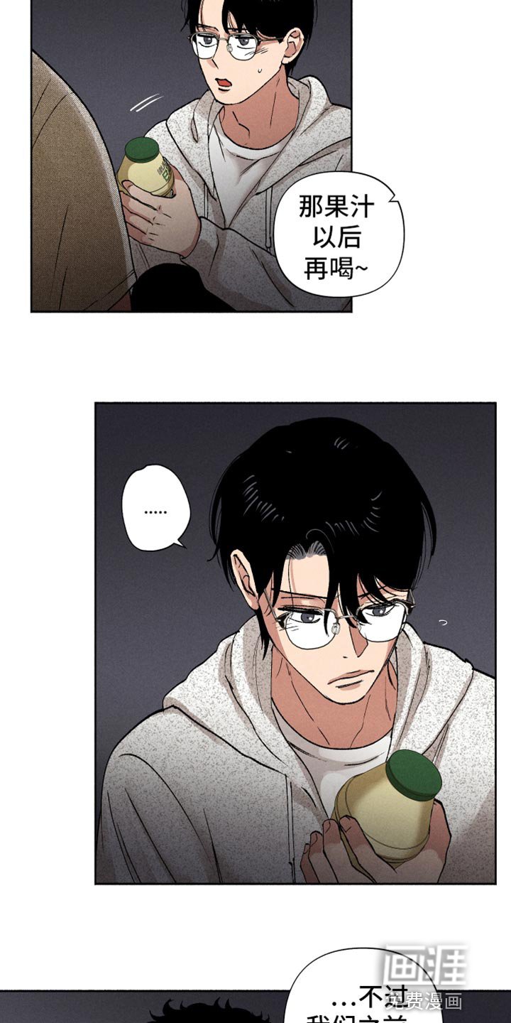 第13章：在哪见过