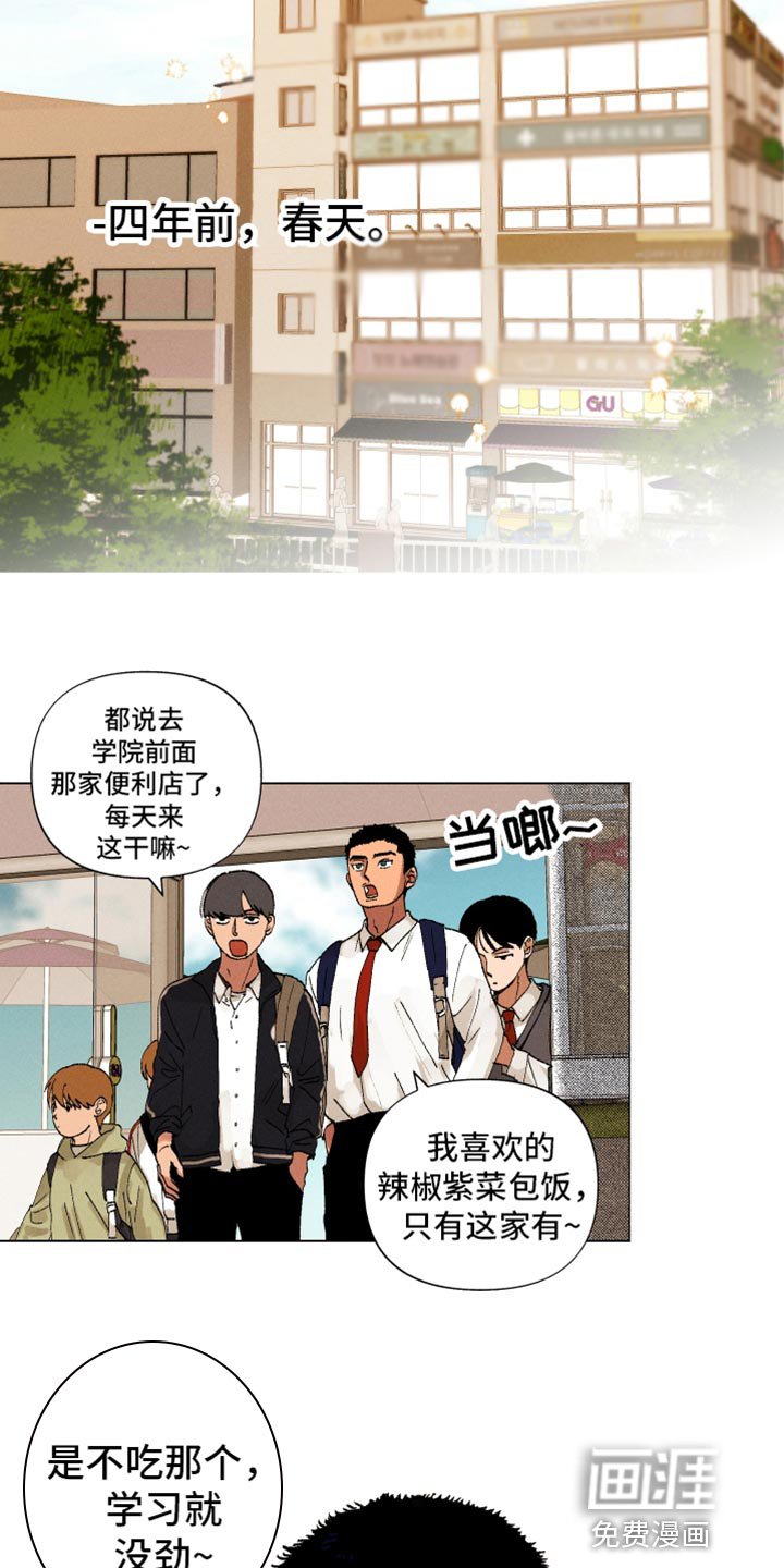 第13章：在哪见过