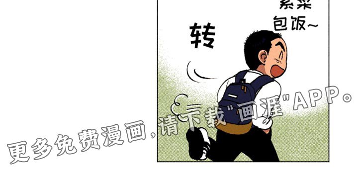 第13章：在哪见过