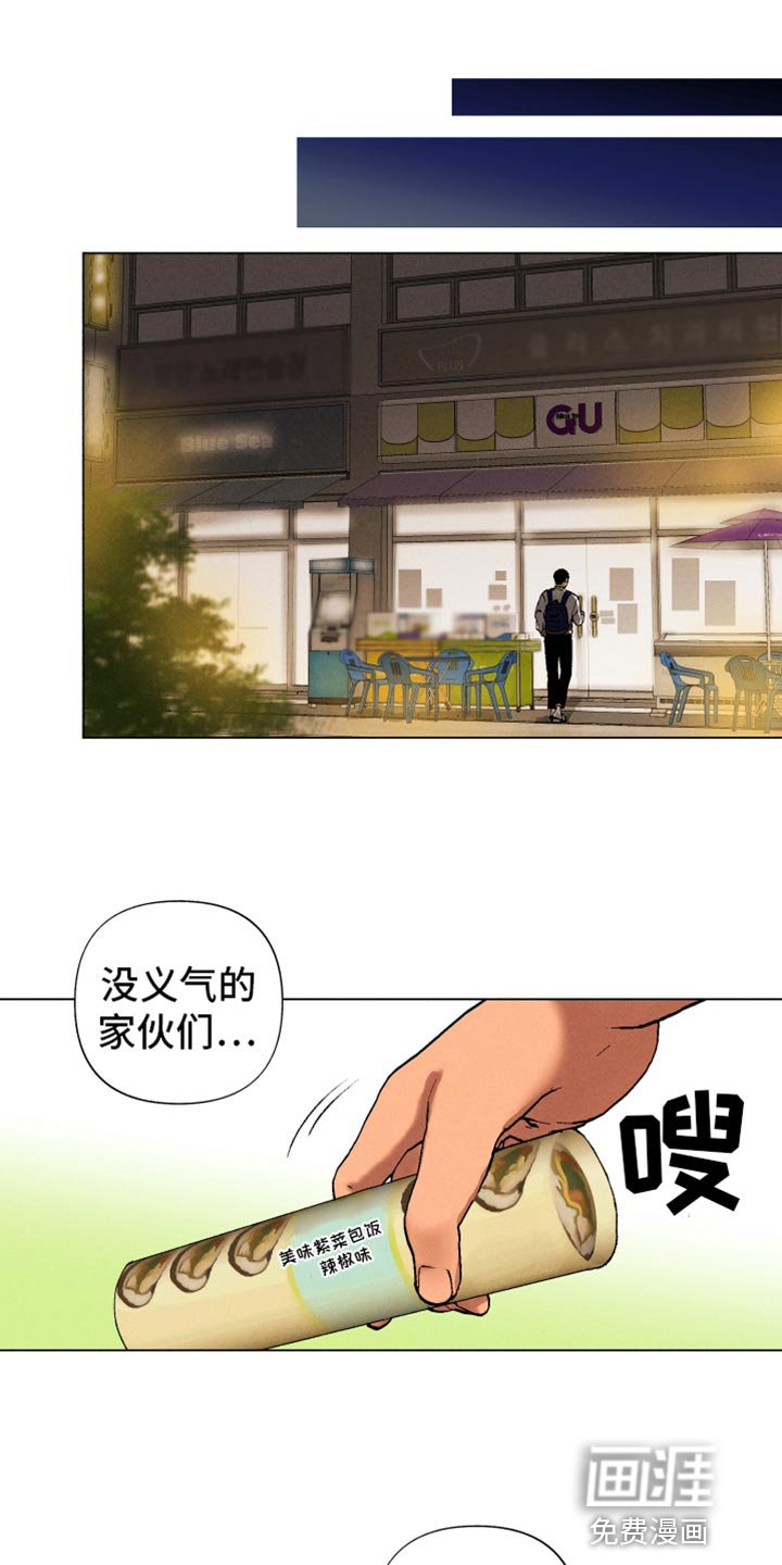 第14章：契机