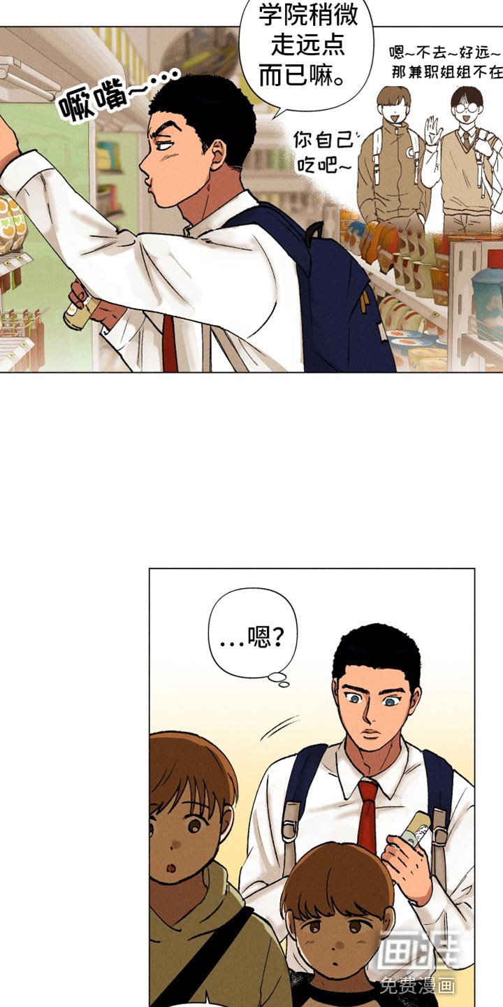第14章：契机
