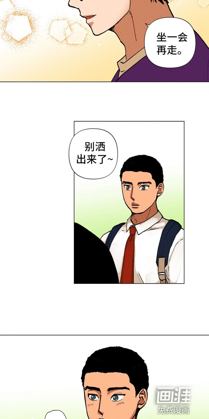 第14章：契机
