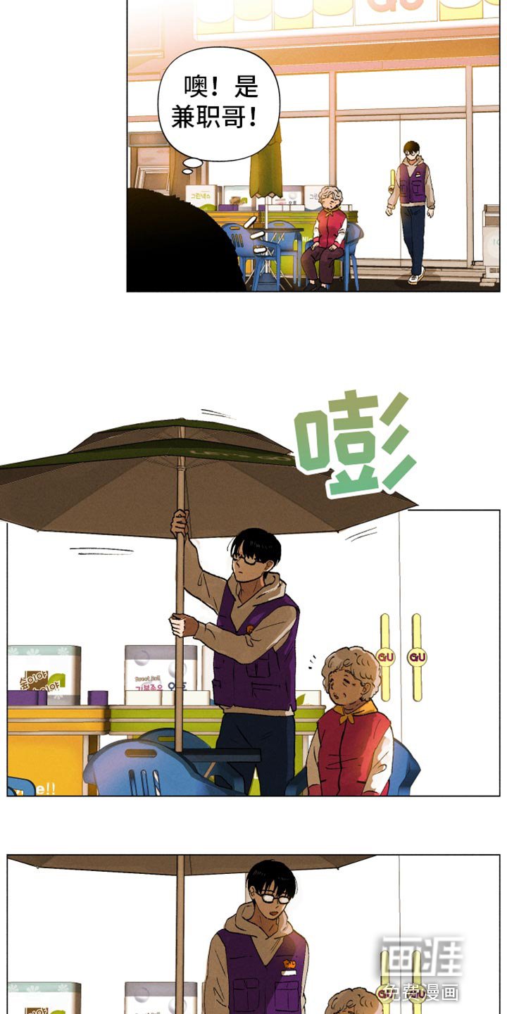 第14章：契机