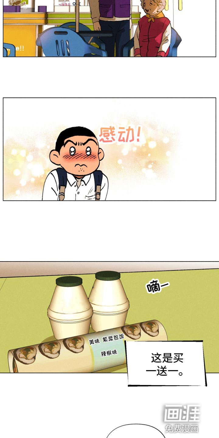 第14章：契机