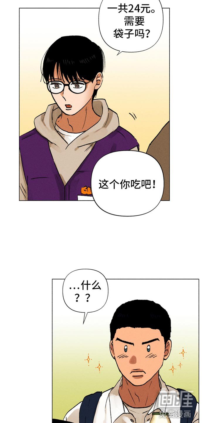 第14章：契机