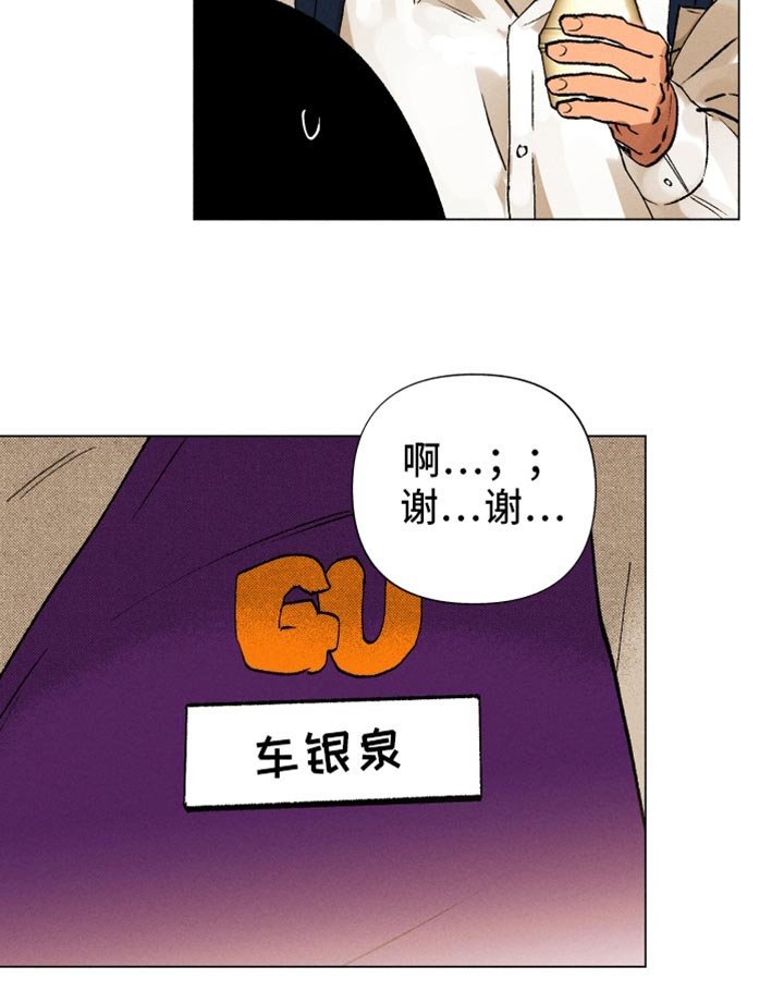 第14章：契机