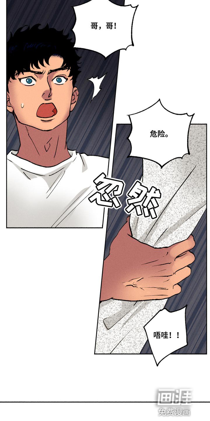 第15章：自作多情