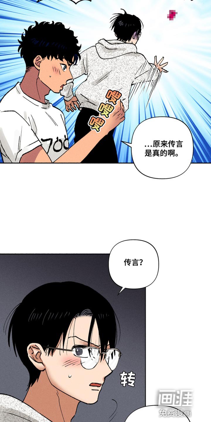 第15章：自作多情