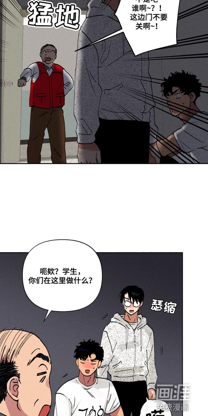 第15章：自作多情