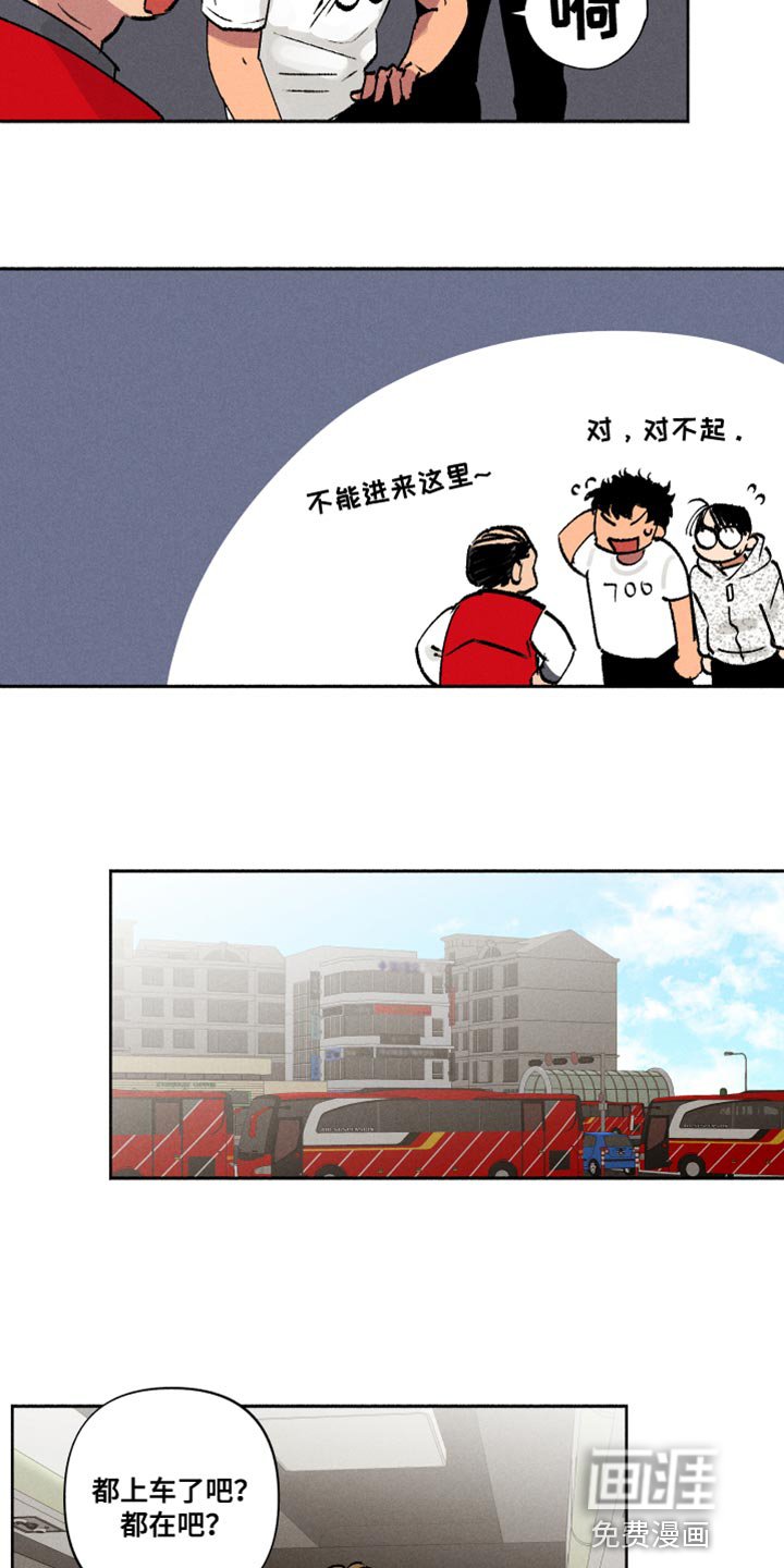 第15章：自作多情