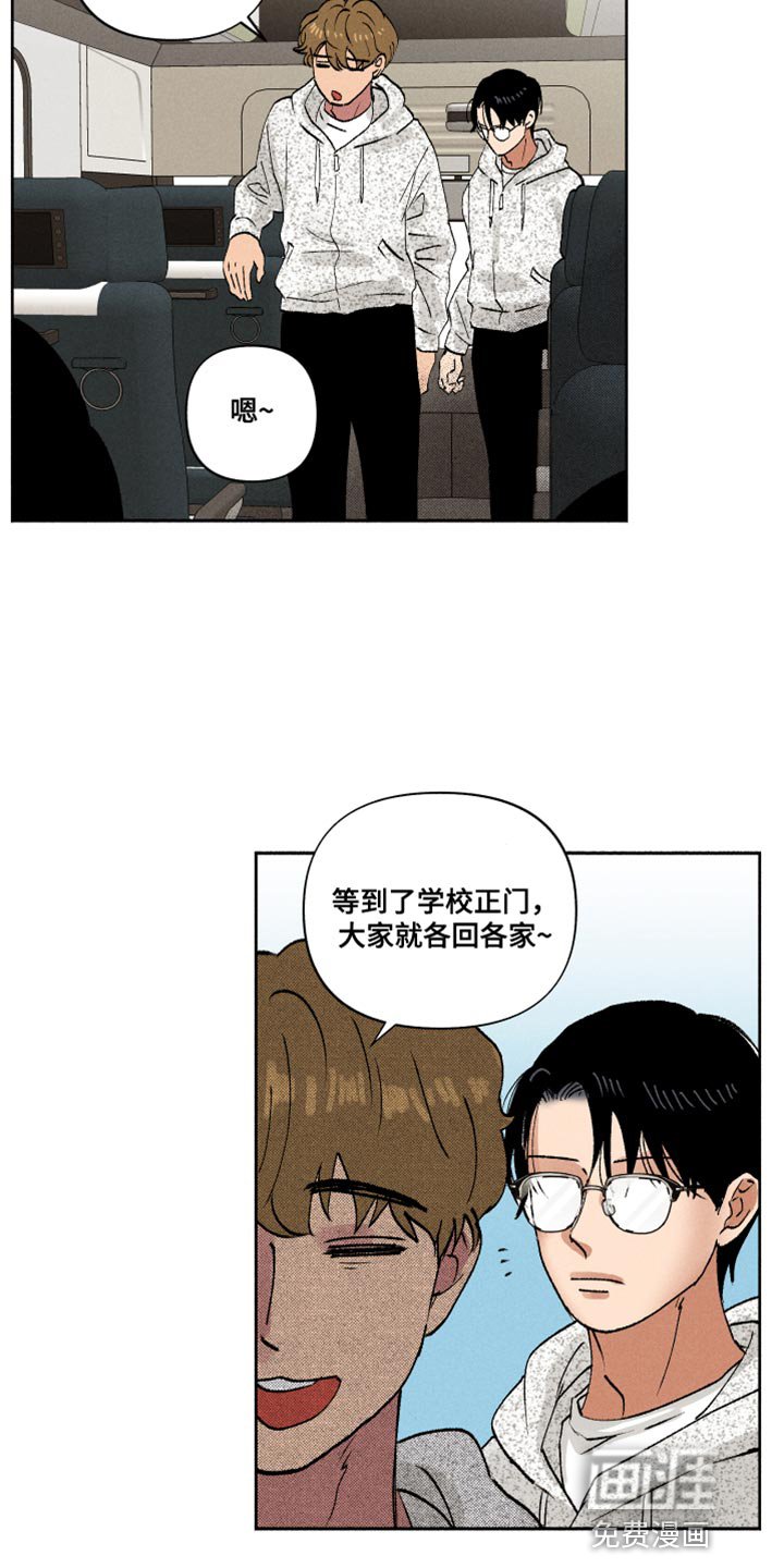 第15章：自作多情
