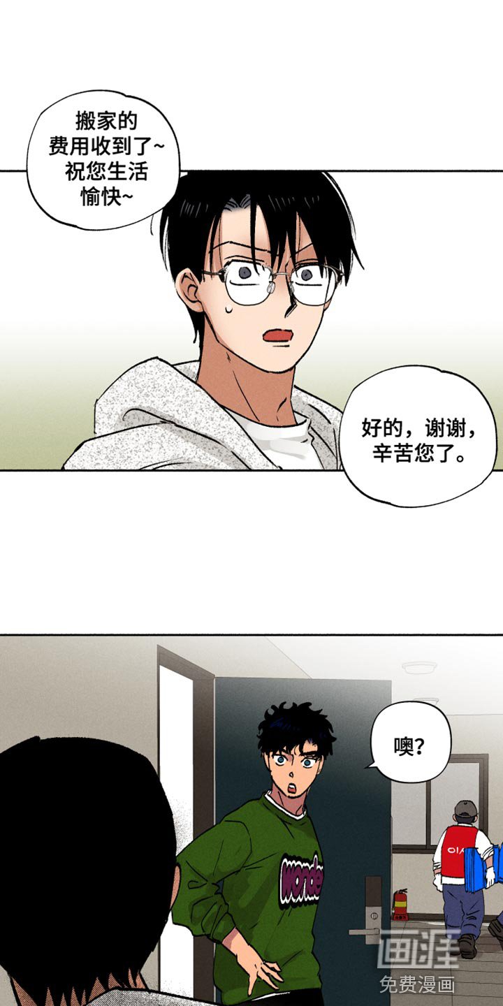 第16章：一起吃早餐
