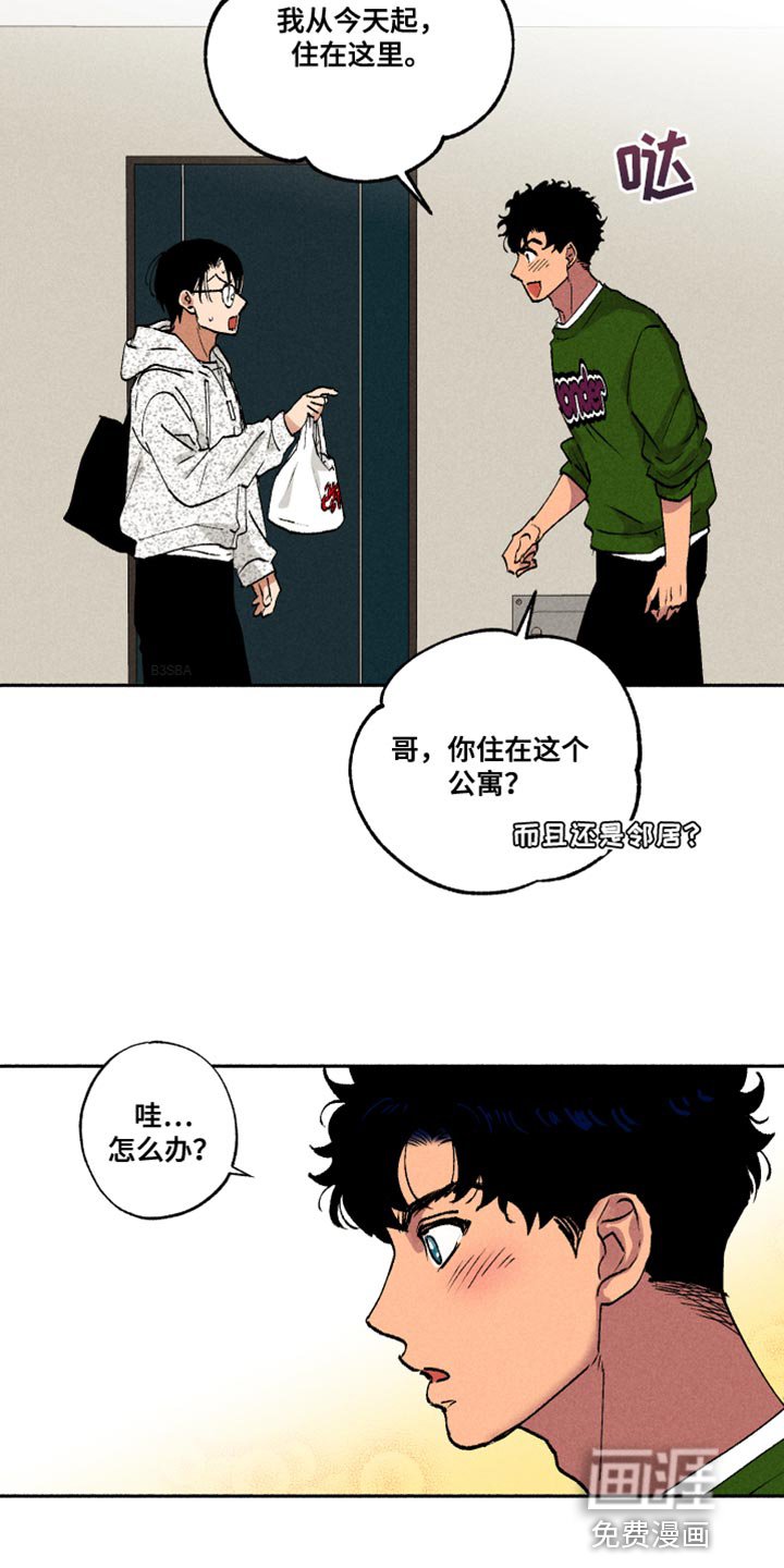 第16章：一起吃早餐