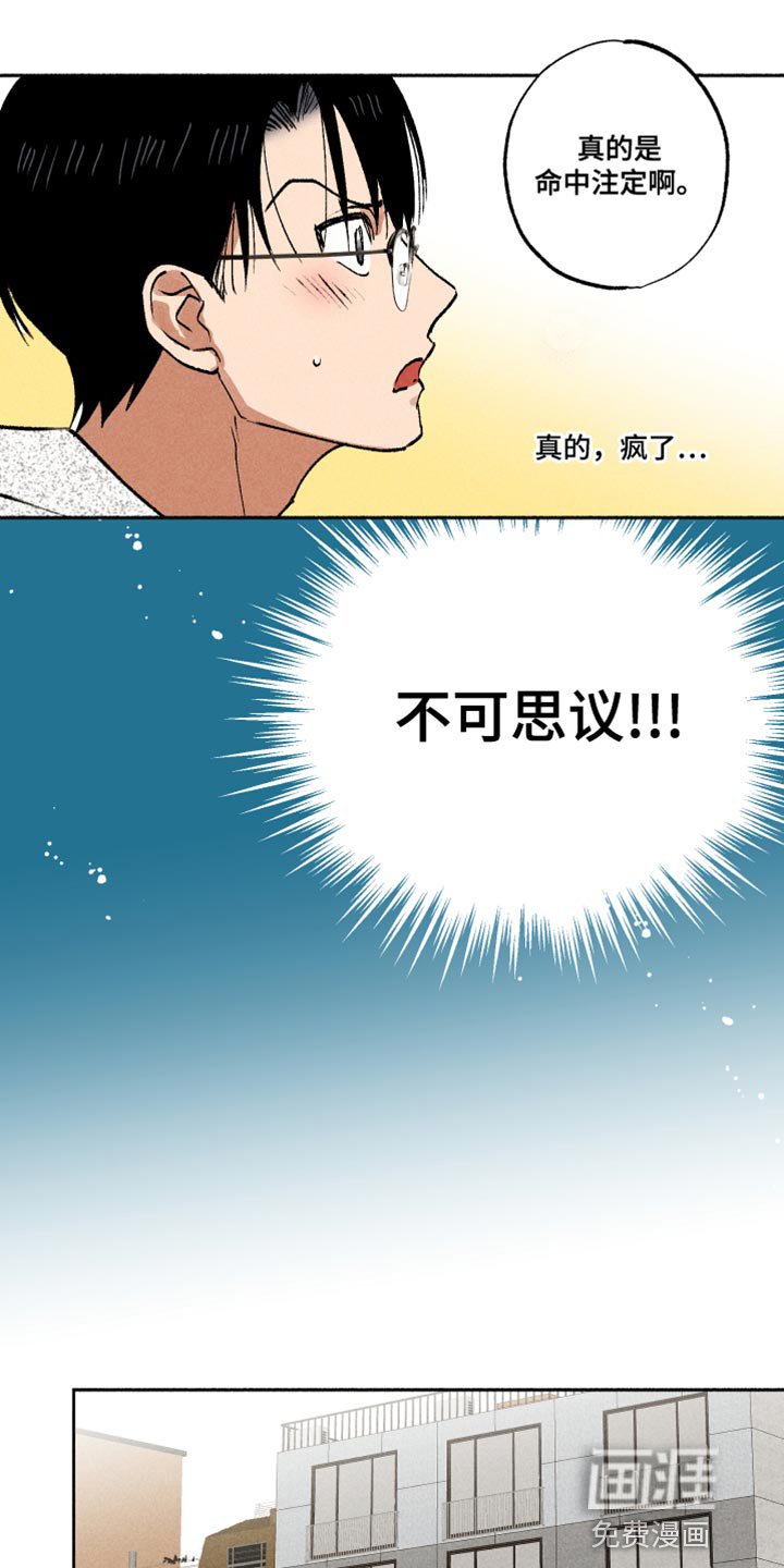 第16章：一起吃早餐