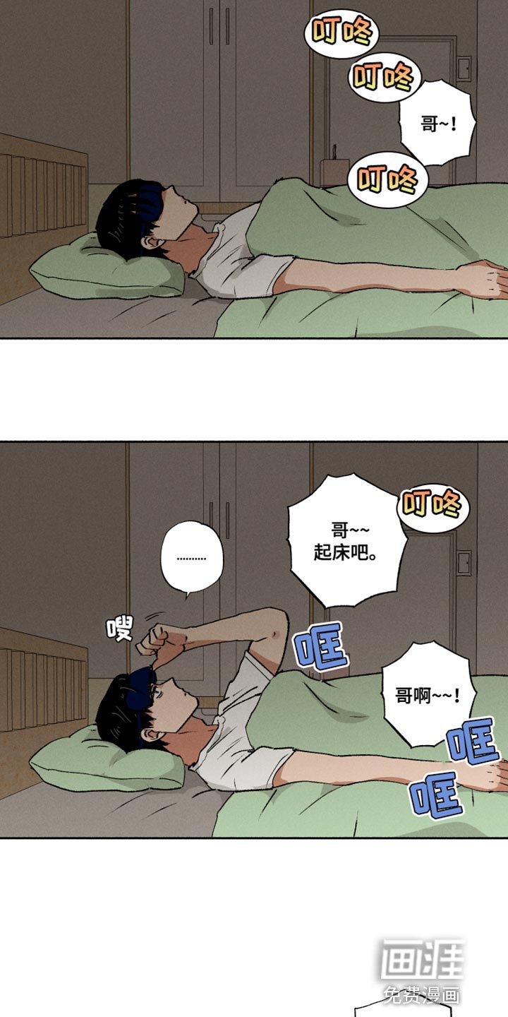 第16章：一起吃早餐
