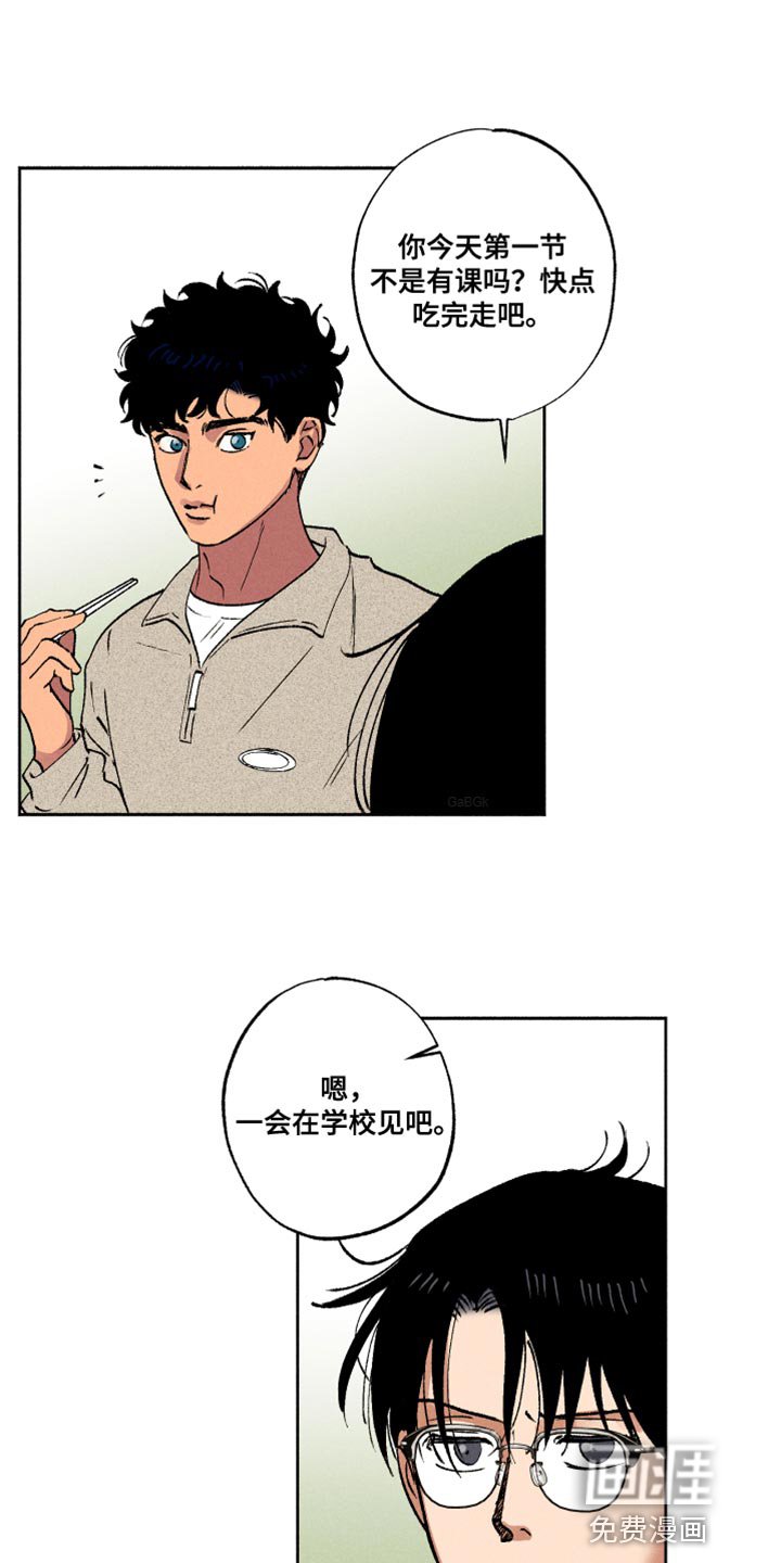 第16章：一起吃早餐