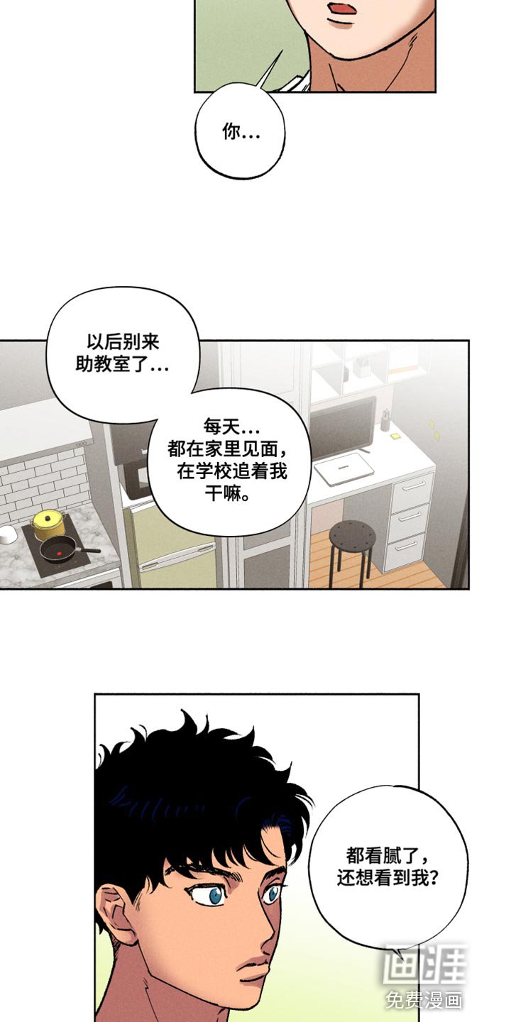 第16章：一起吃早餐