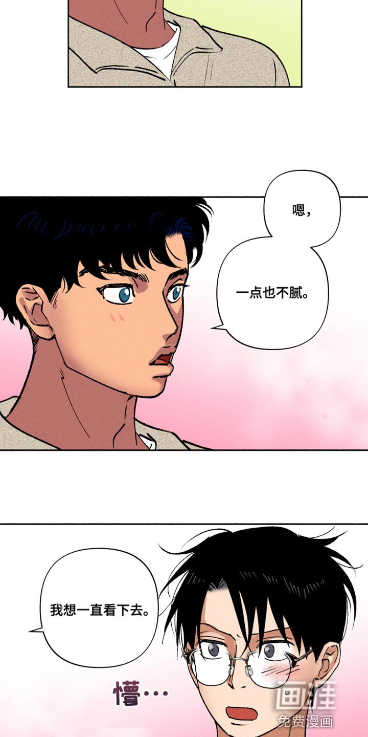 第16章：一起吃早餐