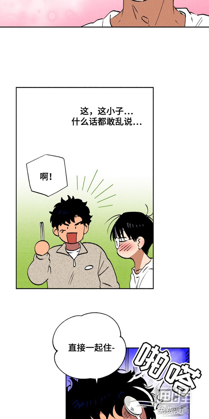 第16章：一起吃早餐