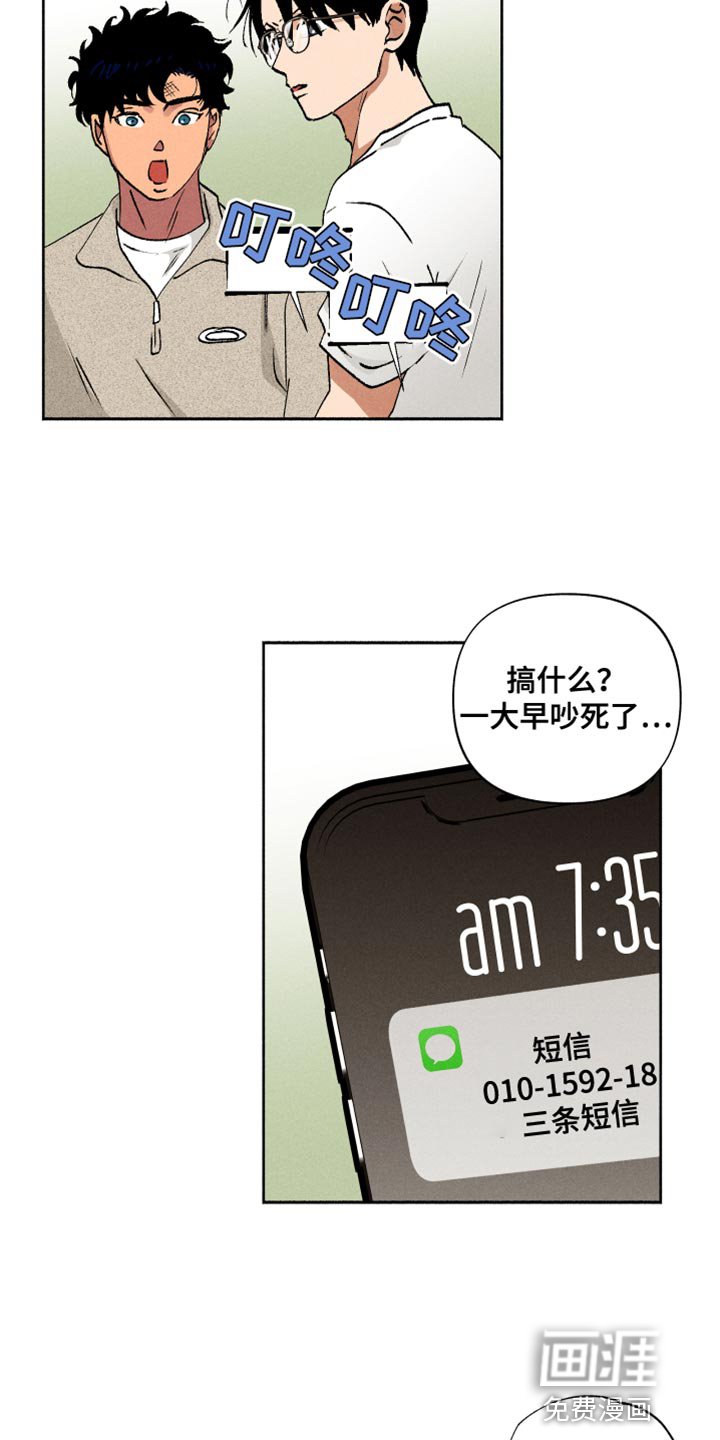 第16章：一起吃早餐