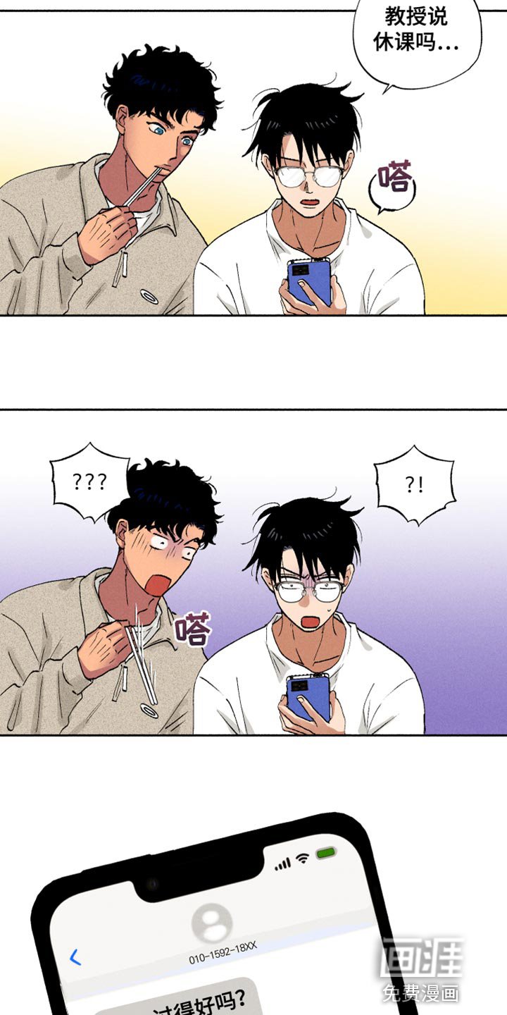 第16章：一起吃早餐
