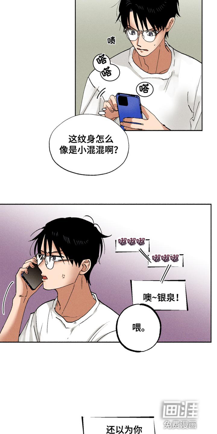 第17章：短信
