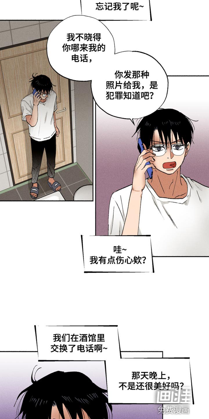 第17章：短信