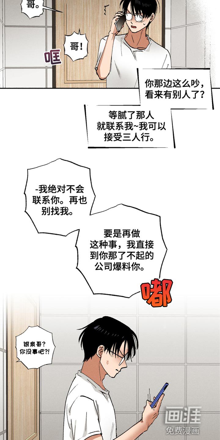 第17章：短信