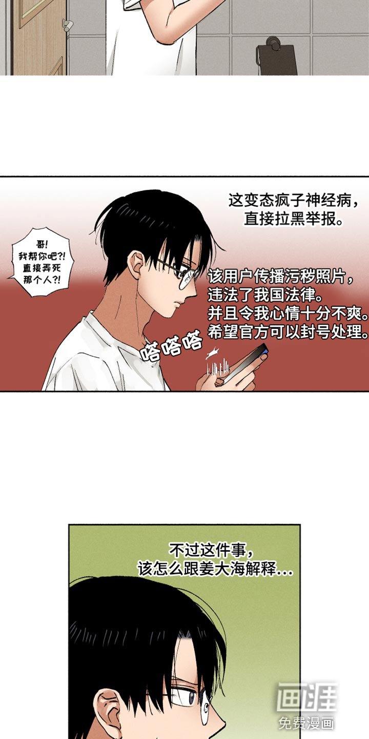 第17章：短信