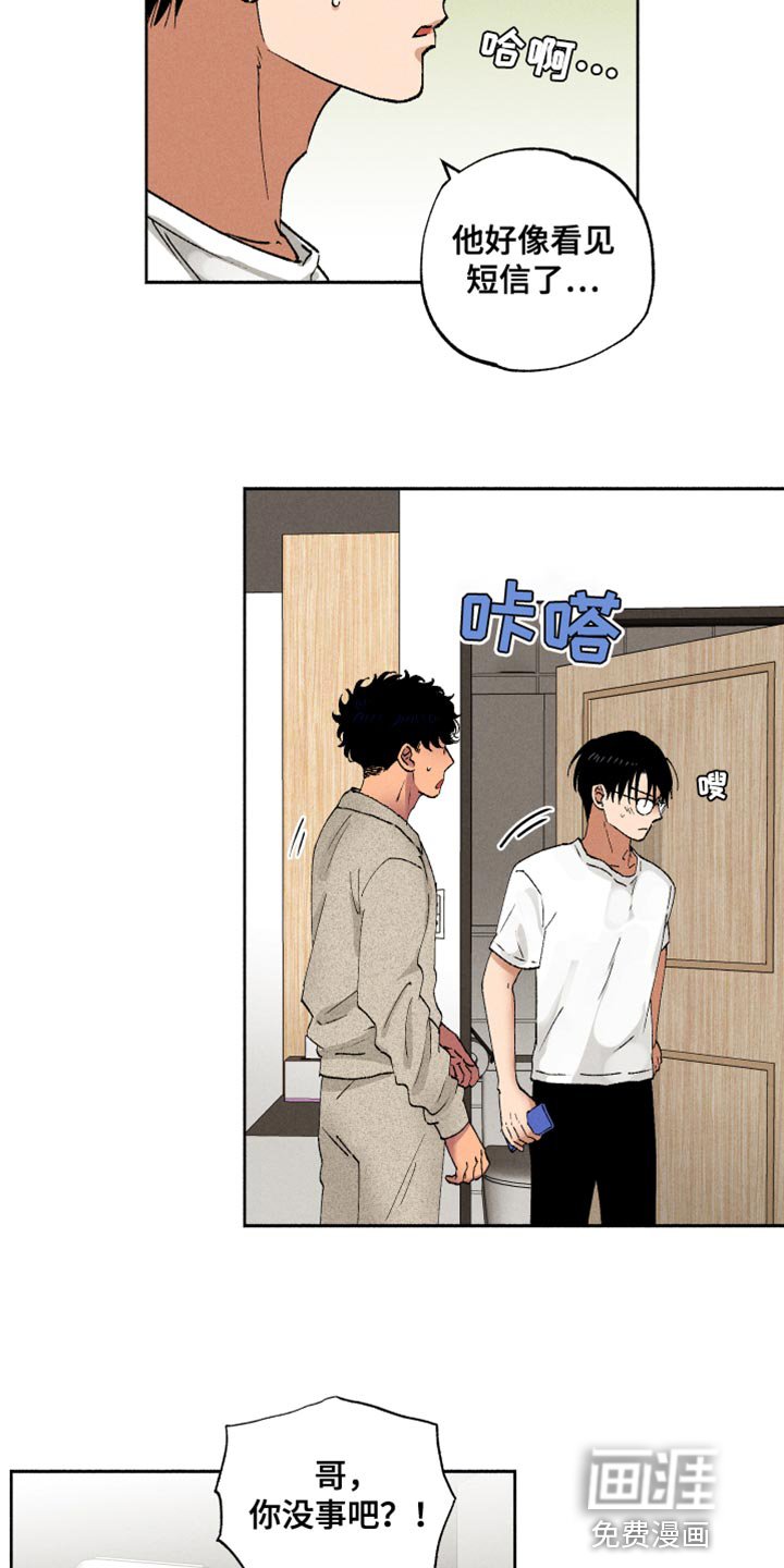 第17章：短信