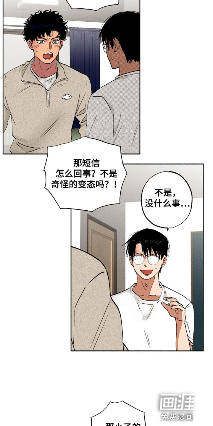 第17章：短信