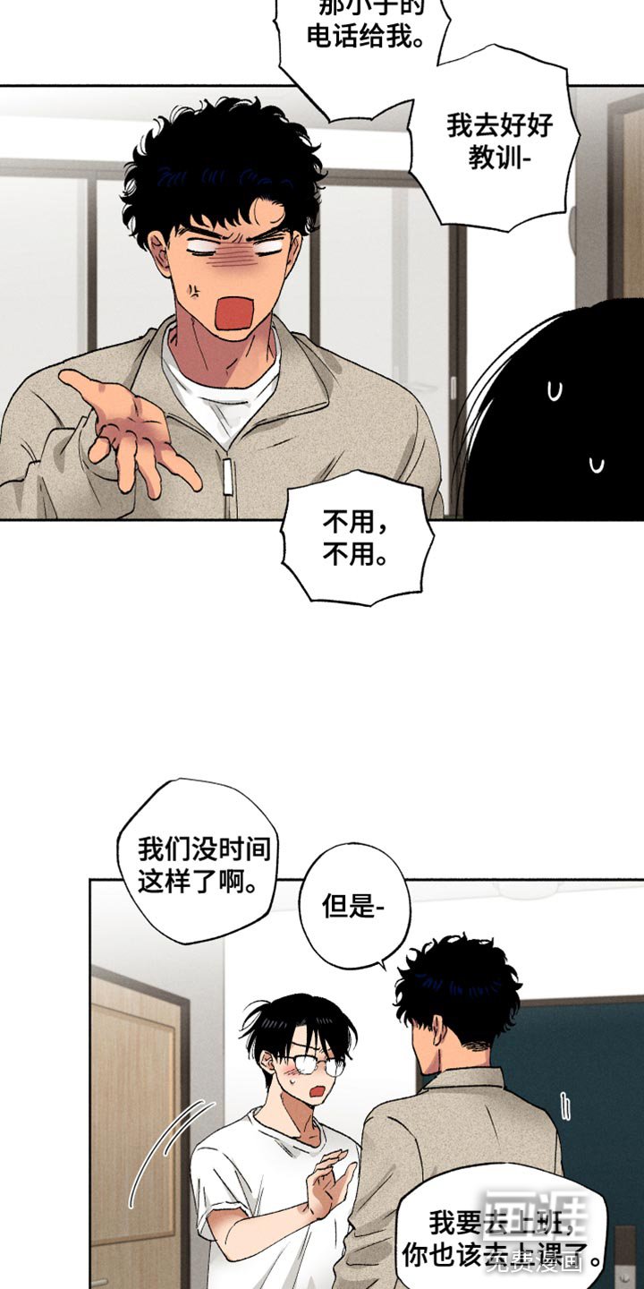 第17章：短信