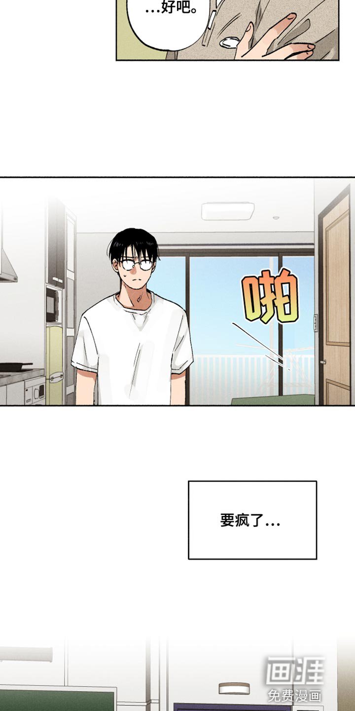 第17章：短信