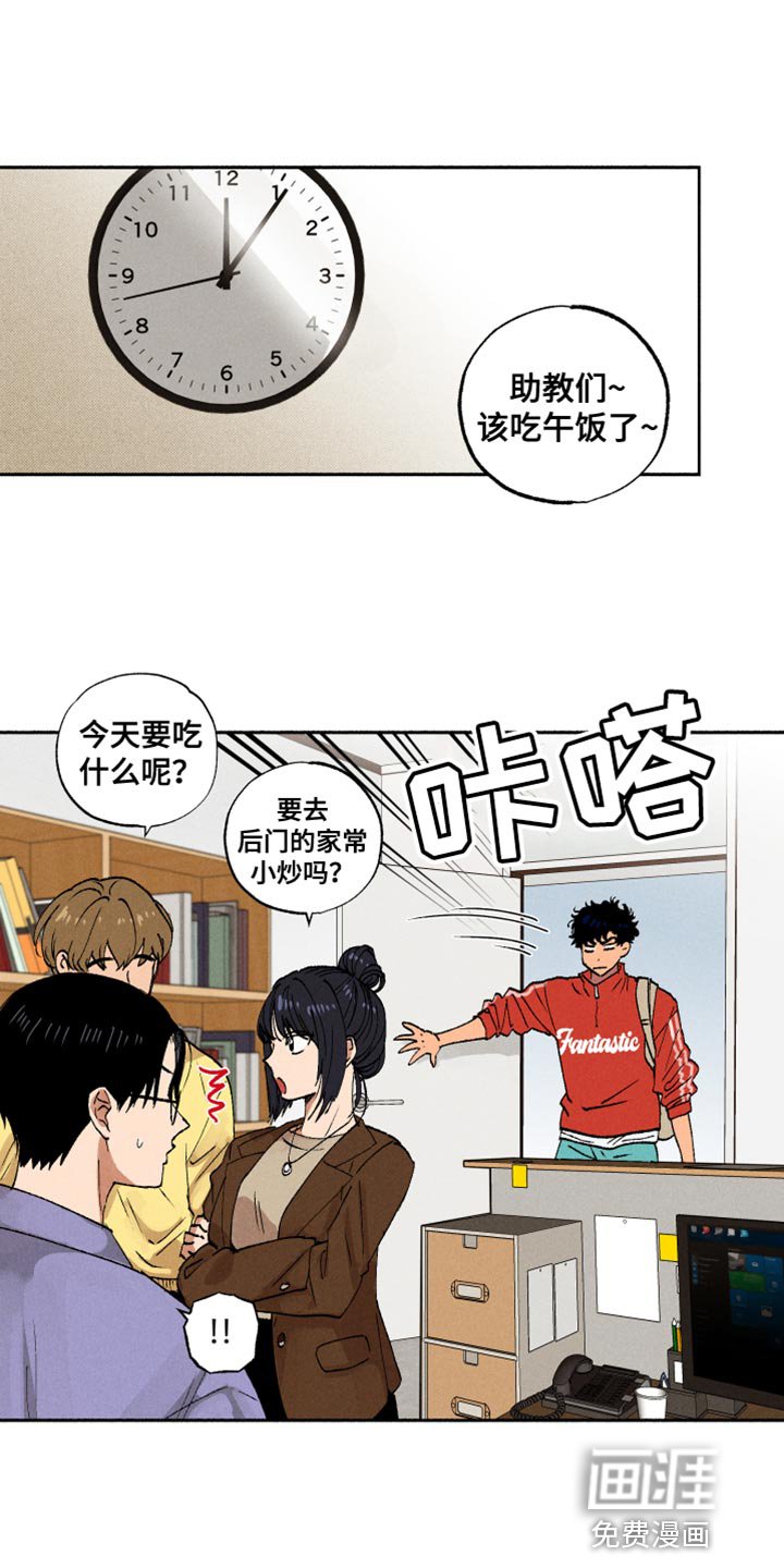 第18章：可以跟我亲吗