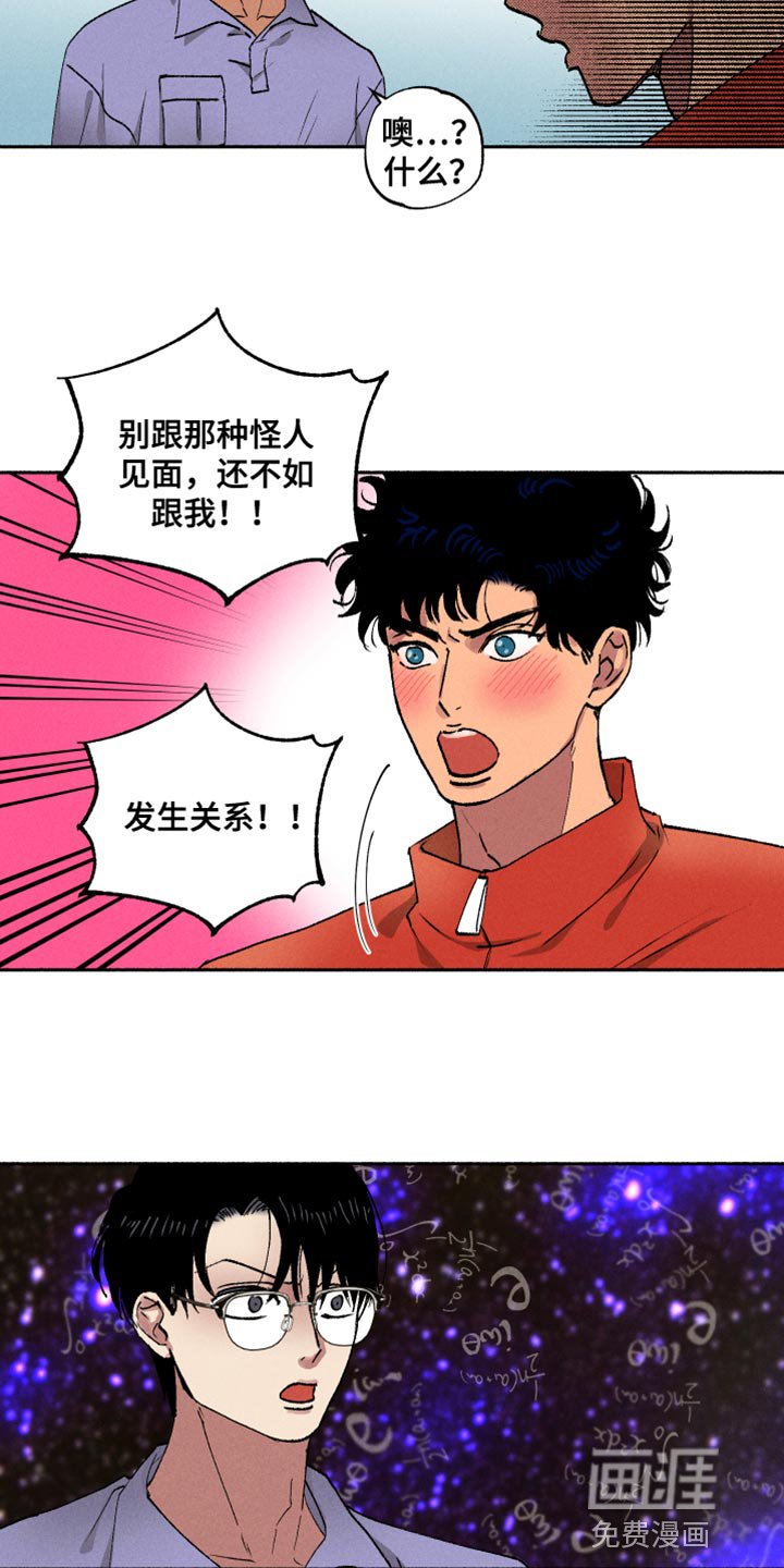 第18章：可以跟我亲吗