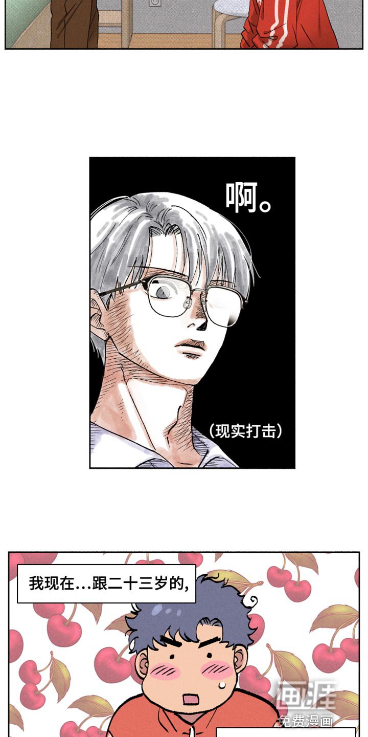 第18章：可以跟我亲吗