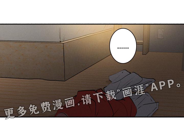 第19章：不在计划之中
