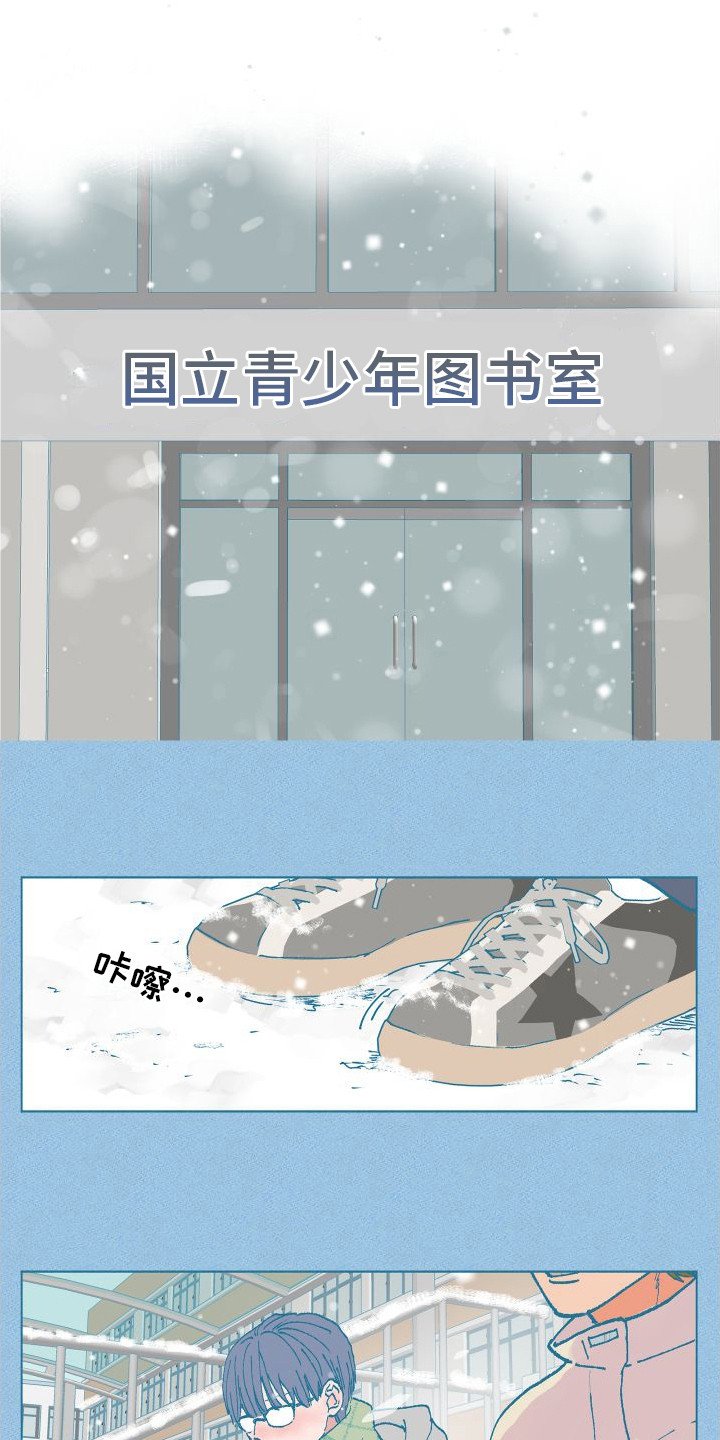 第2章：睡迟了
