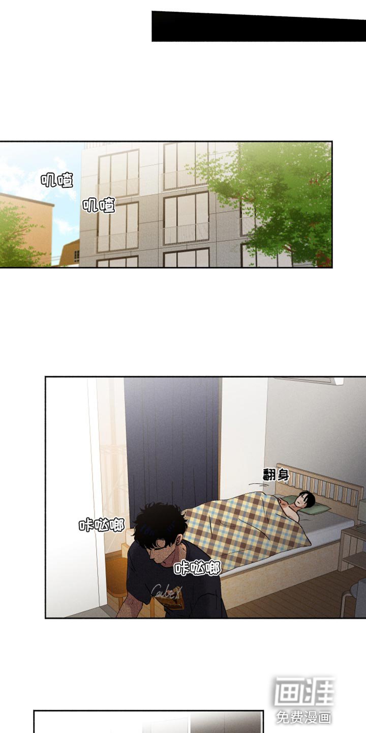 第20章：送菜
